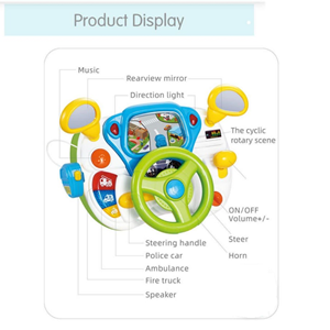 اسباب بازی آموزشی فرمان کودک Fisca Toddler Steering Wheel مدل 1712B -اسباب بازی